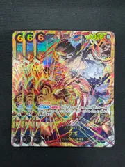 #ワンピースカード サボ SEC OP13 3枚