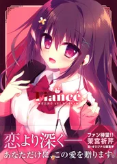 白もち桜　キャンバスアート　muku 茉宮祈芹　むくもちきせり　サイン 白もち桜キャンバスアートmuku 茉宮祈芹むくもちきせりサイン