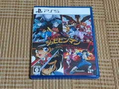 PS5 改造町人シュビビンマン コンプリート コレクション