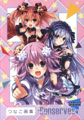 2026年最新】つなこ 画集 ゲーマーズの人気アイテム - メルカリ