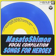 2026年最新】子門真人の人気アイテム - メルカリ