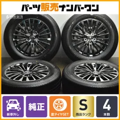 2025年最新】40 ヴェルファイア 純正ホイールの人気アイテム - メルカリ