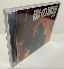 2026年最新】影の軍団 音楽編の人気アイテム - メルカリ