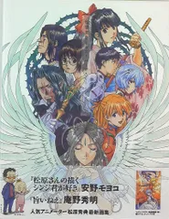 2025年最新】松原秀典の人気アイテム - メルカリ