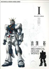 2025年最新】出渕裕の人気アイテム - メルカリ