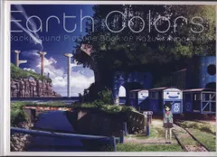 2025年最新】東地和生の人気アイテム - メルカリ