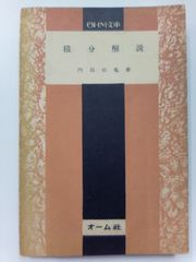 小川待子 鉱脈 OGAWA MACHIKO MINERAL VEIN 展覧会図録 - メルカリ