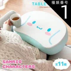 種類1：バッドばつ丸 サンリオキャラクターズ テーブルクッション ビーンズ型 幅46cm 奥行35cm 高さ14cm シナモロール ハローキティ ポムポムプリン マイメロディ クロミ タキシードサム あひるのペックル ポチャッコ ハンギョドン バッドばつ丸 け