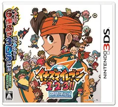イナズマイレブン1・2・3!! 円堂守伝説 (特典なし) - 3DS