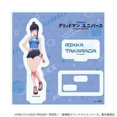 2025年最新】ssss.gridman 宝多六花 アクリルスタンドの人気アイテム