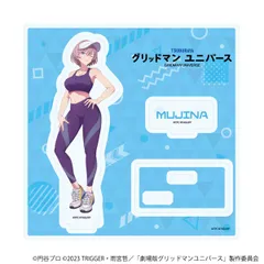 2025年最新】ダイナゼノン ムジナの人気アイテム - メルカリ