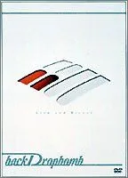 2025年最新】バックドロップボム dvdの人気アイテム - メルカリ