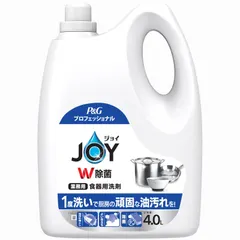 【激安】【スピード発送】ジョイ 【大容量】 W除菌 食器用洗剤 業務用 詰め替え 4L P&Gプロフェッショナル