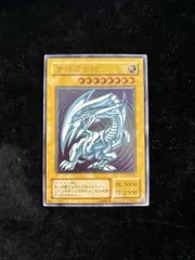 2025年最新】青眼の白龍 sm-51の人気アイテム - メルカリ