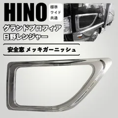 2025年最新】安全窓日野の人気アイテム - メルカリ