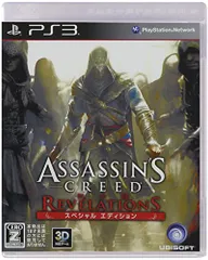 アサシン クリード リベレーション スペシャルエディション 【CEROレーティング「Z」】 - PS3