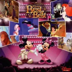 【中古】邦楽CD ディズニーファン読者が選んだ ディズニー ベスト・オブ・ベスト 東京ディズニーリゾート(開園30周年記念盤)