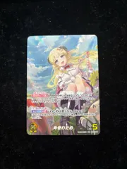 2025年最新】角巻わためourの人気アイテム - メルカリ