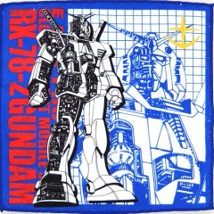 [중고] 잡화 RX-78-2 건담 핸드 타월 마이크로 화이버 타월 [이치 반 쿠지 건담 시리즈 MSConclusion Vol.1] C상