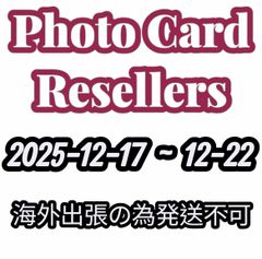 NCT WISH kms 中華ヨントン 5.0 特典トレカ リク - メルカリ