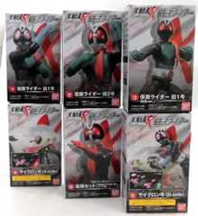 2025年最新】バンダイSHODO_X仮面ライダー9の人気アイテム - メルカリ
