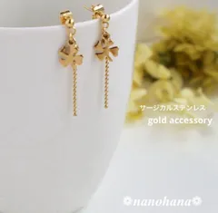 ✴︎ きらりと揺れる幸運のしずく ✴︎ 《 ボールチェーン付四つ葉ピアス・ゴールド 》458（サージカルステンレス）