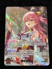 ホロライブカードゲーム　さくらみこ sec Amazon.co.jp: ホロ ライブ カードゲーム さくらみこ 1st album 限定盤