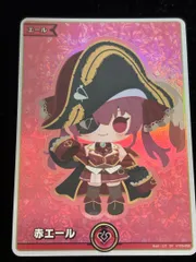 2025年最新】ホロカ マリン エールの人気アイテム - メルカリ