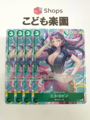 2025年最新】ワンピースカード プロモ ロビンの人気アイテム - メルカリ