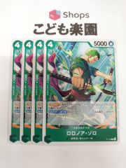 複数出品 リセ ペットセメタリーの墓守 夏咲詠 パラレル プロモ LO