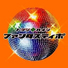 2025年最新】トラジ・ハイジの人気アイテム - メルカリ