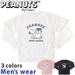 スヌーピー 裏起毛 トレーナー メンズ スウェット グッズ PEANUTS S1354-69A