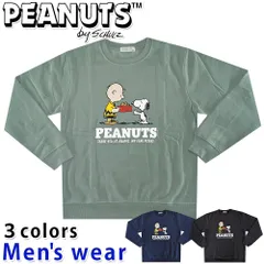 スヌーピー 裏起毛 トレーナー メンズ スウェット グッズ PEANUTS S1354-69B