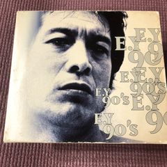 郷ひろみ、SEXY YOU（セクシー・ユー） GOGO's ／by GOTA - メルカリ