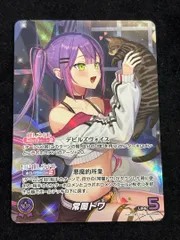 2025年最新】常闇ト ourの人気アイテム - メルカリ