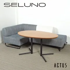 ◾︎SELUNO◾︎ 【展示美品】ACTUS アクタス OWN-S / オウンS ソファ & ビッグサイドテーブル セット / ウォールナット材 & ファブリック 28万 v884