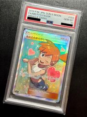 ポケカ☆『リザードンEX HP180』030/XY-P【PRPMO】 - メルカリ