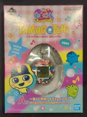 BANDAI SPIRITS 一番くじ たまごっち 令和で発見!!あのころのお部屋とたまごっ A賞 一番くじ限定! キラ2レインボー Original Tamagotchi