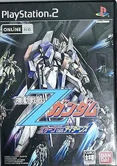 PS2機動戦士Zガンダム エゥーゴVSティターンズ アダプターパック限定版 機動戦士Zガンダム エゥーゴVS.ティターンズ 中古ゲーム | ブックオフ