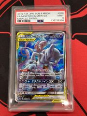 PSA9】モンスターボール 002/015 25th ANNIVERSARY GOLDEN BOX - メルカリ