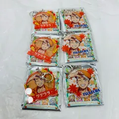 WIND BREAKER シャインシリーズ お野菜収穫ver. アクリルキーホルダー 柘浦大河 6個