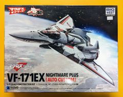 カルビー製菓 【旧仮面ライダーカード】 表14局版 怪魚人アマゾニア 19