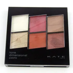 カネボウ ケイト トーンディメンショナルパレット EX-1 レッドブラウン系 アイシャドウ 若干使用 チップ無し レディース KANEBO 【中古】