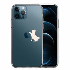 iPhone12Pro ケース クリア わんこ お手 ホワイト スマホケース 側面ソフト 背面ハード ハイブリッド