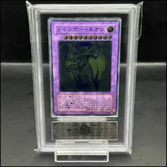 2025年最新】レインボーネオス psaの人気アイテム - メルカリ