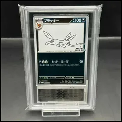 【ARS10】ブラッキー YU NAGABA プロモ 開封済み PROMO 067/SV-P