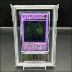 2025年最新】レインボーネオス psaの人気アイテム - メルカリ