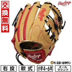Rawlings GJ65 Larry Bowa 軟式グローブ - メルカリ