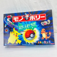 2025年最新】ポケモン モノポリーの人気アイテム - メルカリ