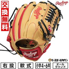 Rawlings FJ77 CUSTOM Model 軟式用グローブ - メルカリ